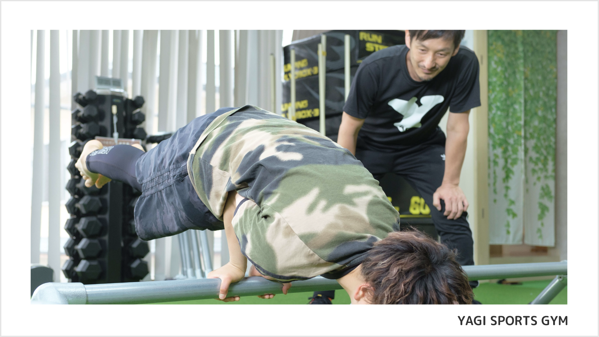YAGI SPORTS GYM
