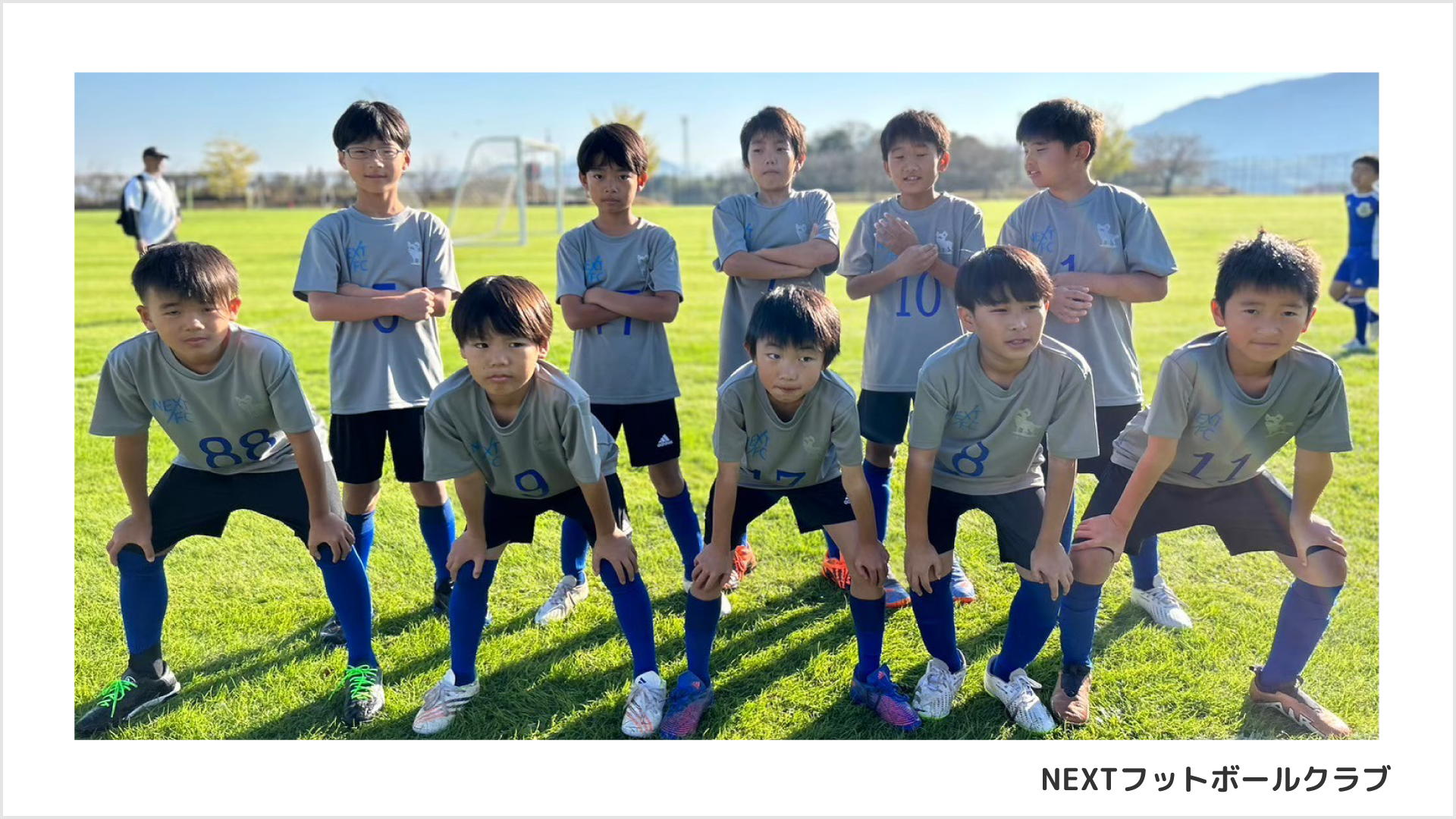 NEXTフットボールクラブ