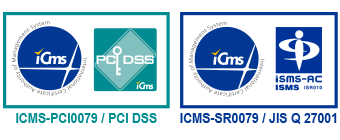 PCI DSS認定取得