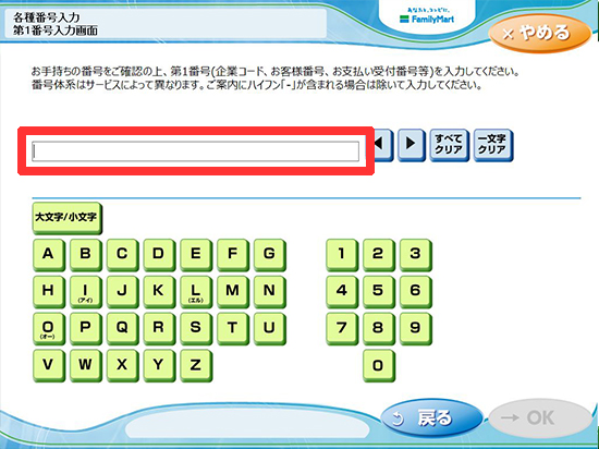 企業コード20020