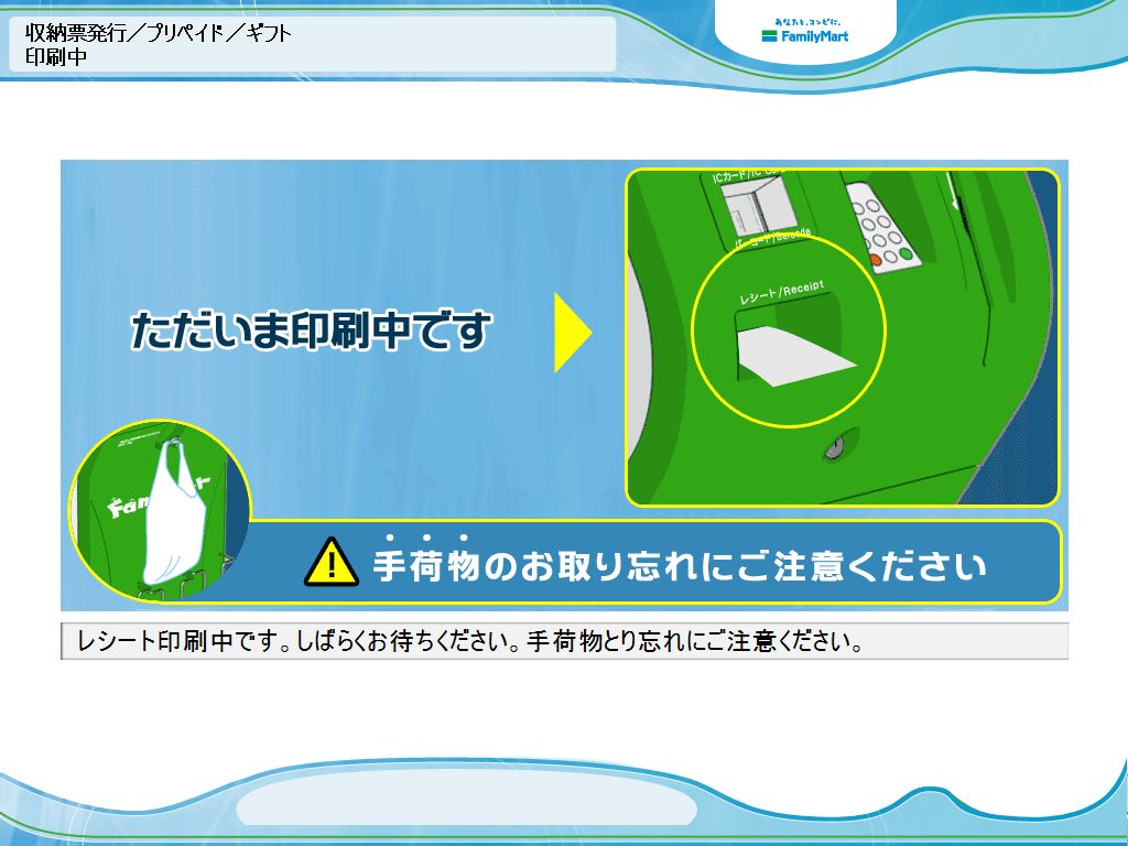 印刷・発行